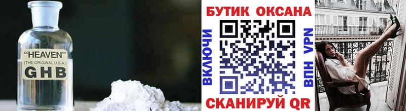 гидра tor  Петушки  Бутират буратино 