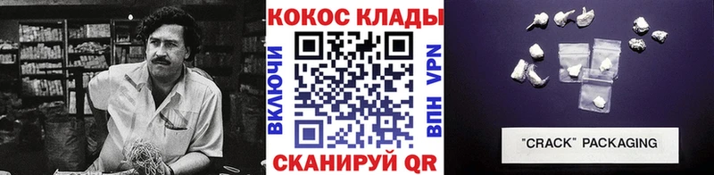COCAIN FishScale  Петушки 