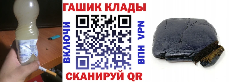 ГАШ Ice-O-Lator  где можно купить   Петушки 
