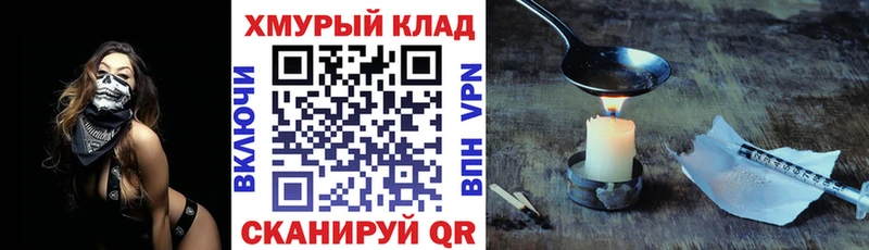 ГЕРОИН гречка  ОМГ ОМГ вход  Петушки 