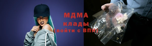 2c-b Абдулино