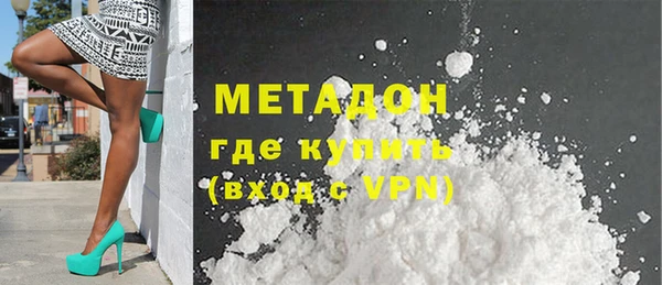 амфетамин Алзамай