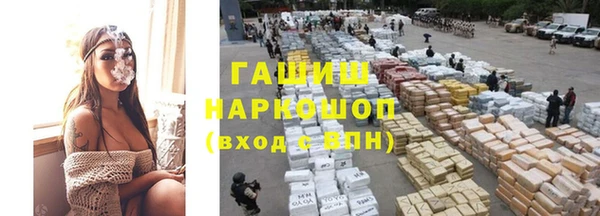 амфетамин Алзамай