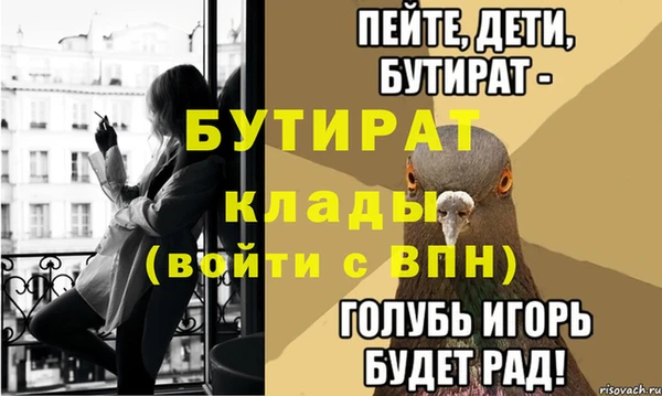 скорость Абаза