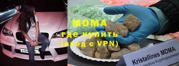 MDMA Абинск