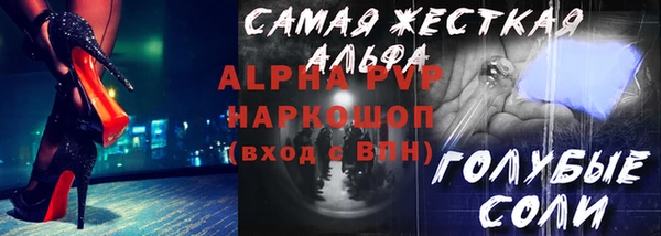 амфетамин Алзамай