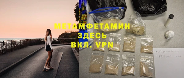 амфетамин Алзамай