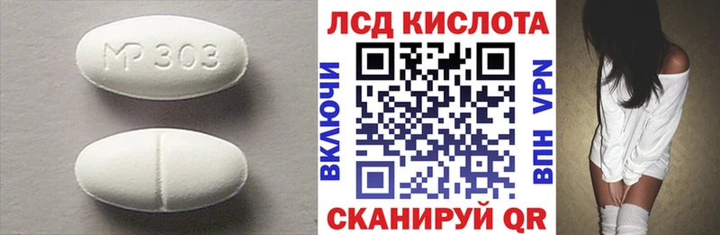 где продают Петушки Лсд 25 экстази кислота