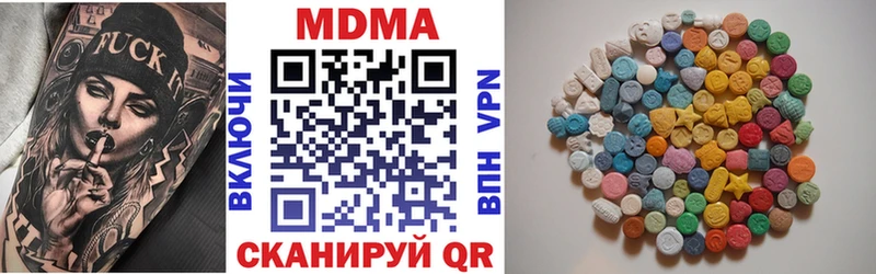 МДМА кристаллы  Петушки 