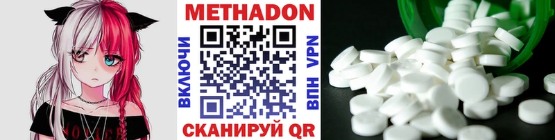 Метадон белоснежный  Петушки 