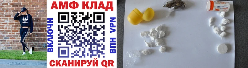 цена Петушки МЕТАМФЕТАМИН витя