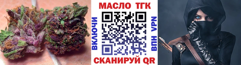 ТГК Wax  Петушки 