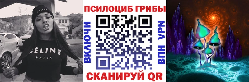 Псилоцибиновые грибы мухоморы  Петушки 