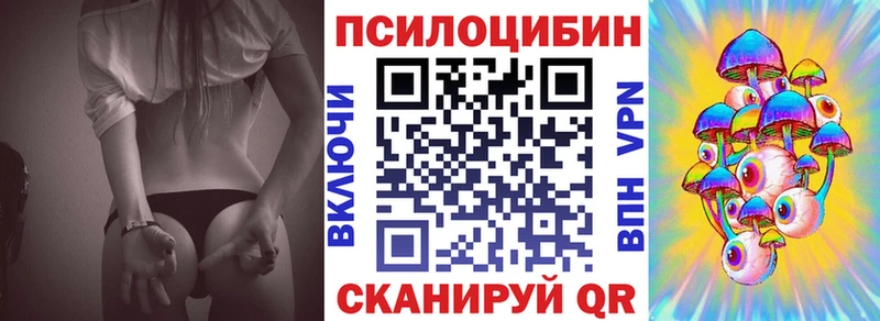 Галлюциногенные грибы мицелий Петушки